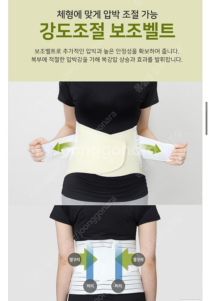 시그맥스 맥스벨트 R2 허리보호대 Lsize (SIGM--5
