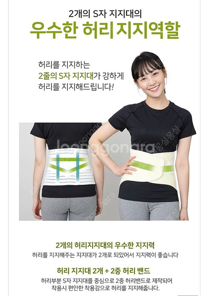 시그맥스 맥스벨트 R2 허리보호대 Lsize (SIGM--4