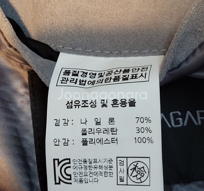 [마마가리] 트러커 자켓(회색톤민트, 90-97)--4