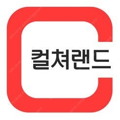 컬처문화상품권10만팔아요