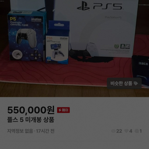 PS5,플스5 / 신공정,슬림 삼니다