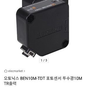 BEN10M-TDT