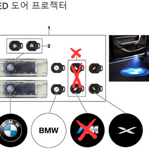 [BMW] F바디용 LED 도어 프로젝터