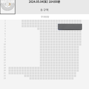 라이즈 팬콘서트 첫콘 FloorB층 4열