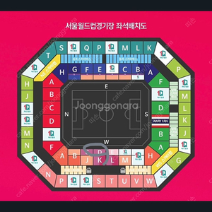 한국vs태국 축구 프리미엄석 W-D 2연석 판매,양도