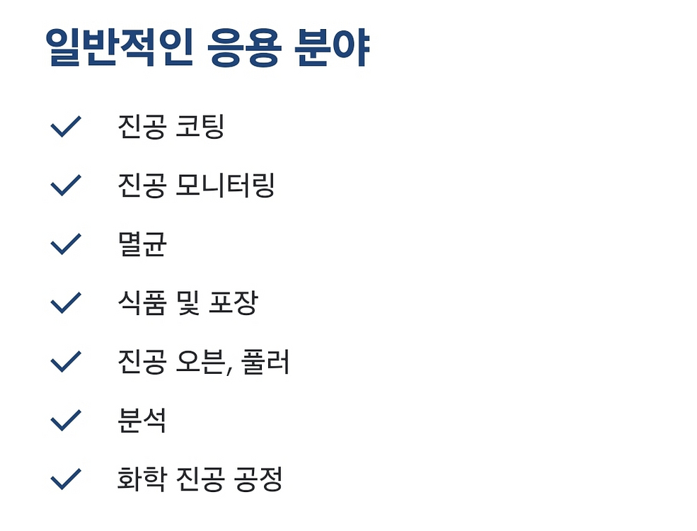 소형 용량형 다이어프램 게이지--4