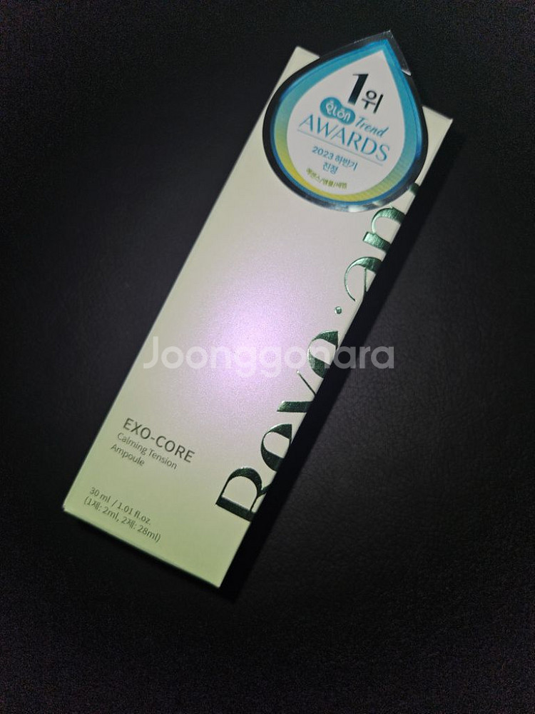 (반택포)리브엠 엑소코어 카밍 텐션 앰플 30ml--1