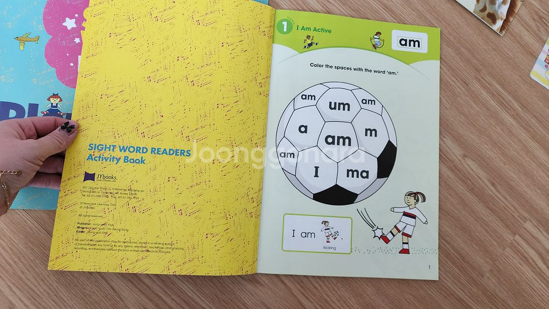 노부영 사이트워드--5