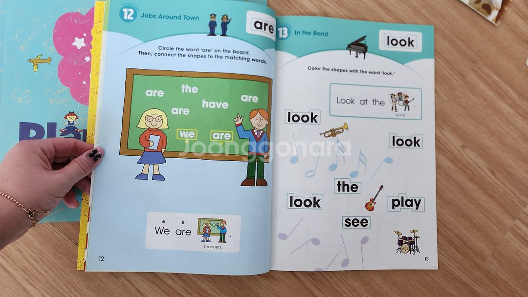 노부영 사이트워드--6