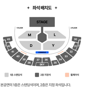 비투비 팬콘 첫콘 Y구역 7n 막콘 M 21n 양도합니