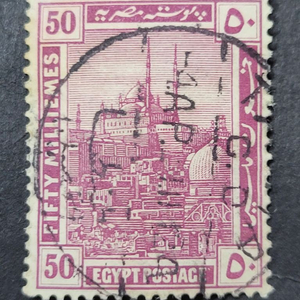 1914년 고대 이집트 신전 기념 우표(6)