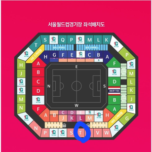 한국vs태국 3월21일 티켓양도