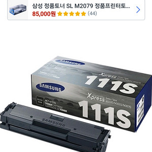 [미사용]삼성 레이저 프린터 잉크 토너MLT-D111S