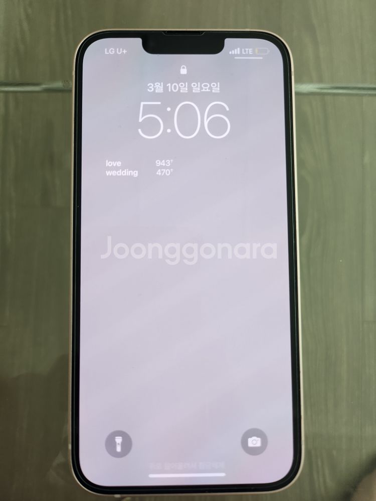 아이폰 13 핑크 128기가 팝니다.(기스, 찍힘 X)--0