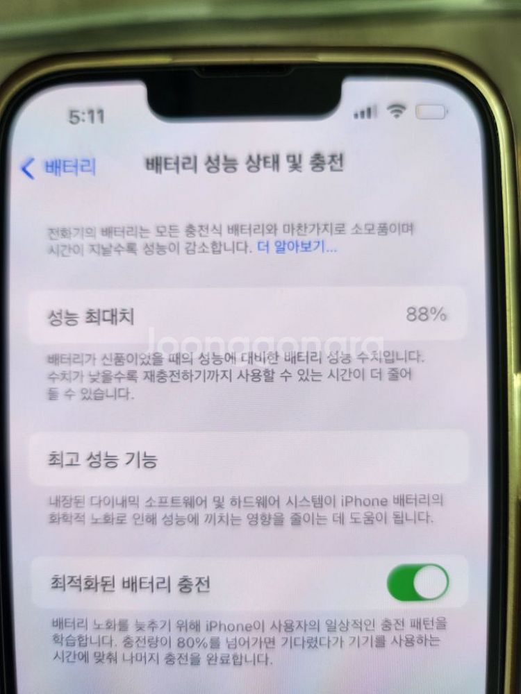 아이폰 13 핑크 128기가 팝니다.(기스, 찍힘 X)--7