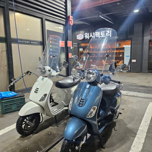 베스파 LX125 파랑이 팝니다