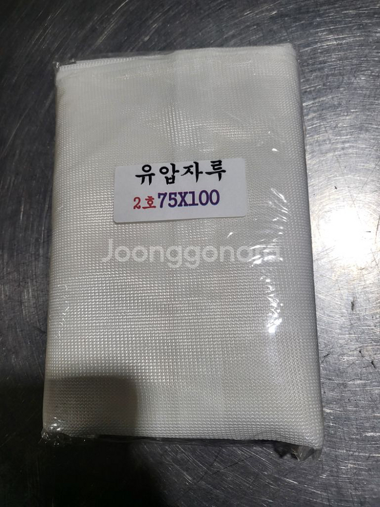 진공추출기--2