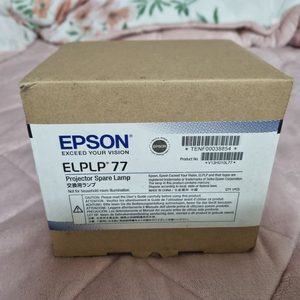 EPSON 엡손 ELPLP 77 정품 램프 미개봉 신품