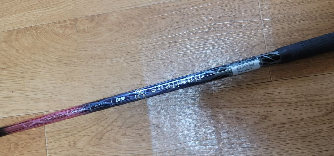 바실리우스 피아마2 60s--2