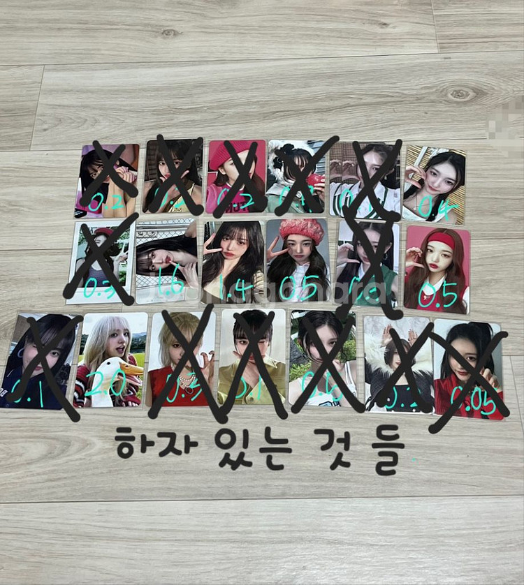 아이브포카 팔아용~--4