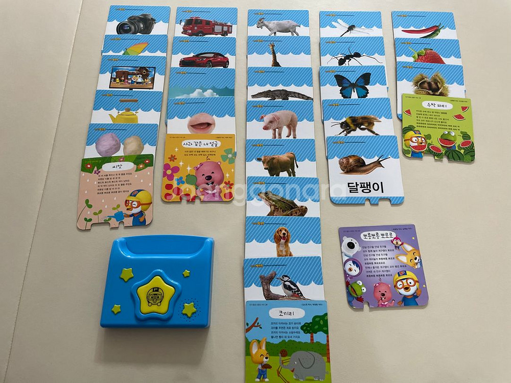 뽀로로 사운드카드--1