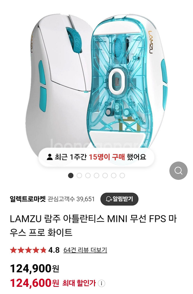 람주 미니 무선 마우스 + 4k 동글--1