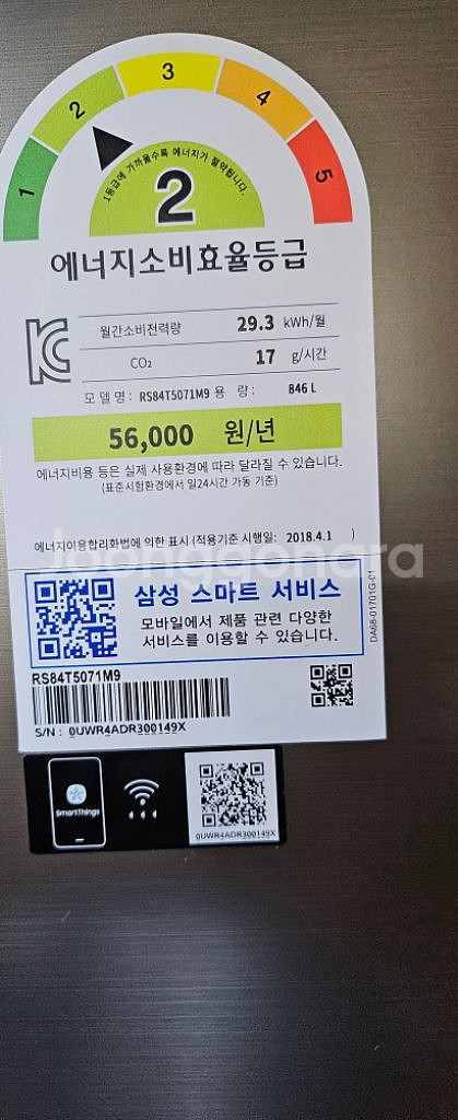 삼성 양문형 쇼케이스 냉장고(리얼메탈)--2