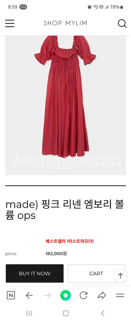 마이림 핑크 린넨 원피스--8