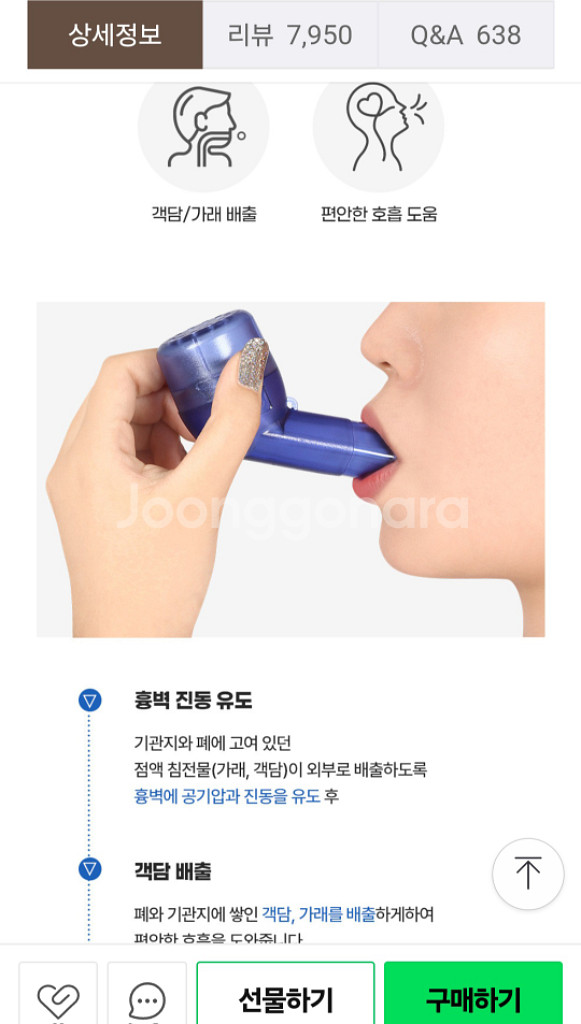 청폐88--1