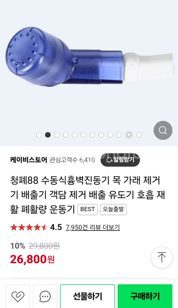 청폐88--2