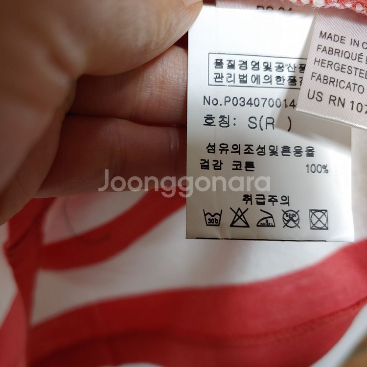 폴스미스카라반팔티s--5