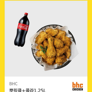 BHC 뿌링클 치킨 기프티콘