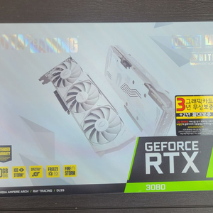 조탁 RTX3080 10GB white NonLHR