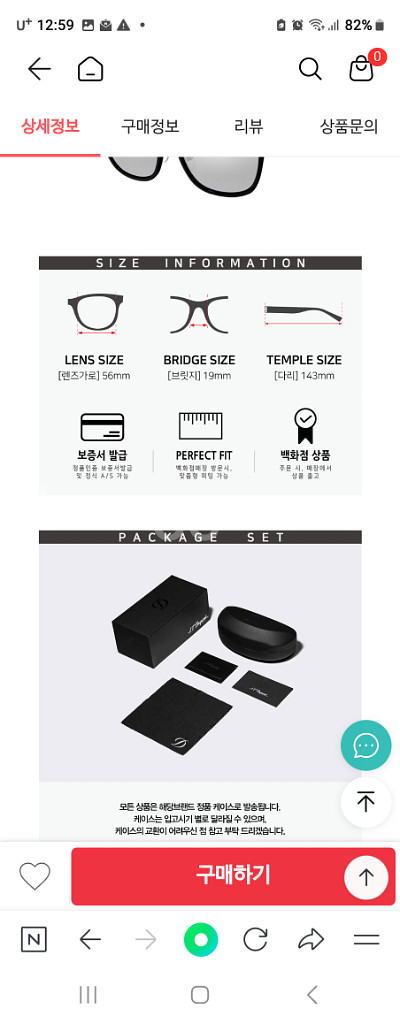 듀퐁 선글라스DP-6635--8