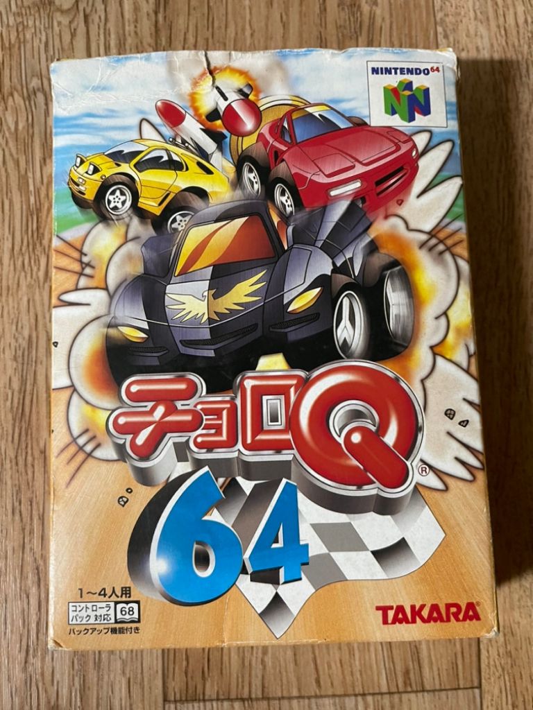 [중고] [N64] 쵸로Q64 /닌텐도64