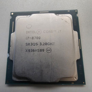 인텔 CPU i7-8700..직거래 반값택배..편의점
