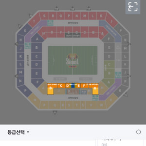 FC서울 프리미엄 서측지정석 B구역 통로2연석