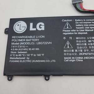 [중고] LBG722VH LG 중고 노트북 배터리