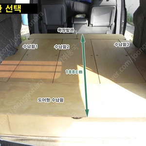 스타렉스5인승용 침상
