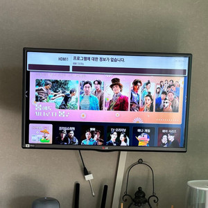 LG LED TV