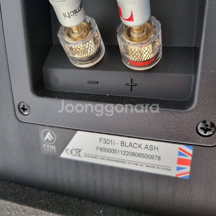 파인오디오 f301i 북쉘프스피커--2