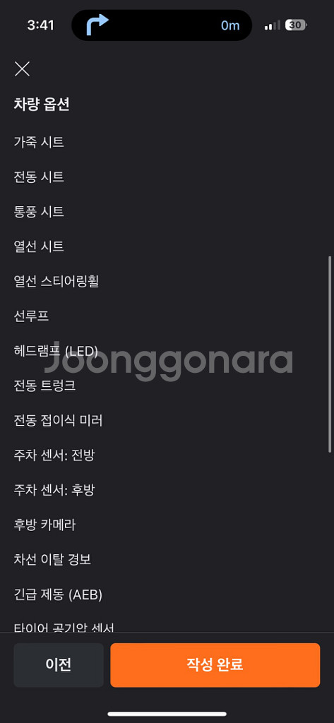 제네시스BH300 개인 딜러X--7