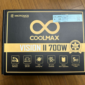 마이크로닉스 700w 파워 풀박스 4개월사용