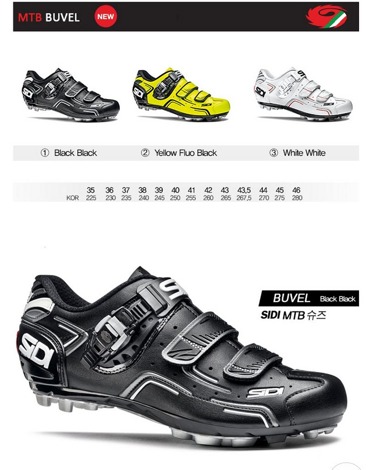 시디 부벨 MTB 클릿슈즈(41)--1