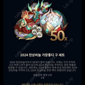 12500rp 팝니다 5.5 비율