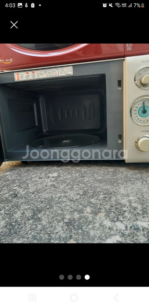 전자 렌지 서울 중랑구--3