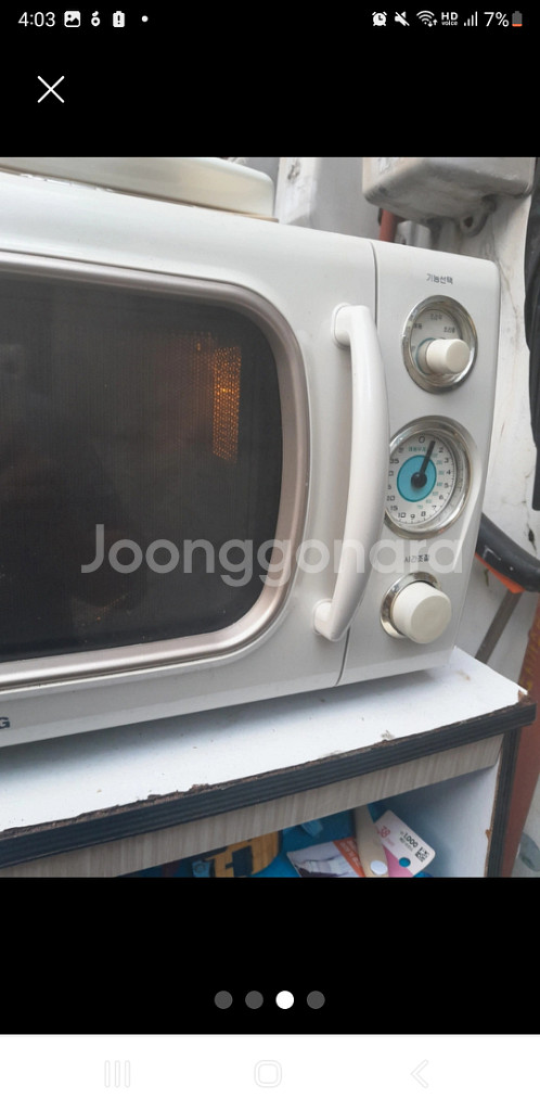 전자 렌지 서울 중랑구--2