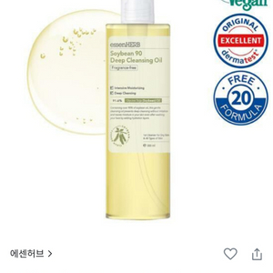 에센허브 소이빈90 딥클렌징오일 오리지널 300ml