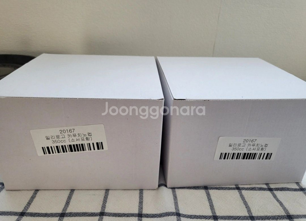 일리 카푸치노잔 2개 일괄 세트350cc--2