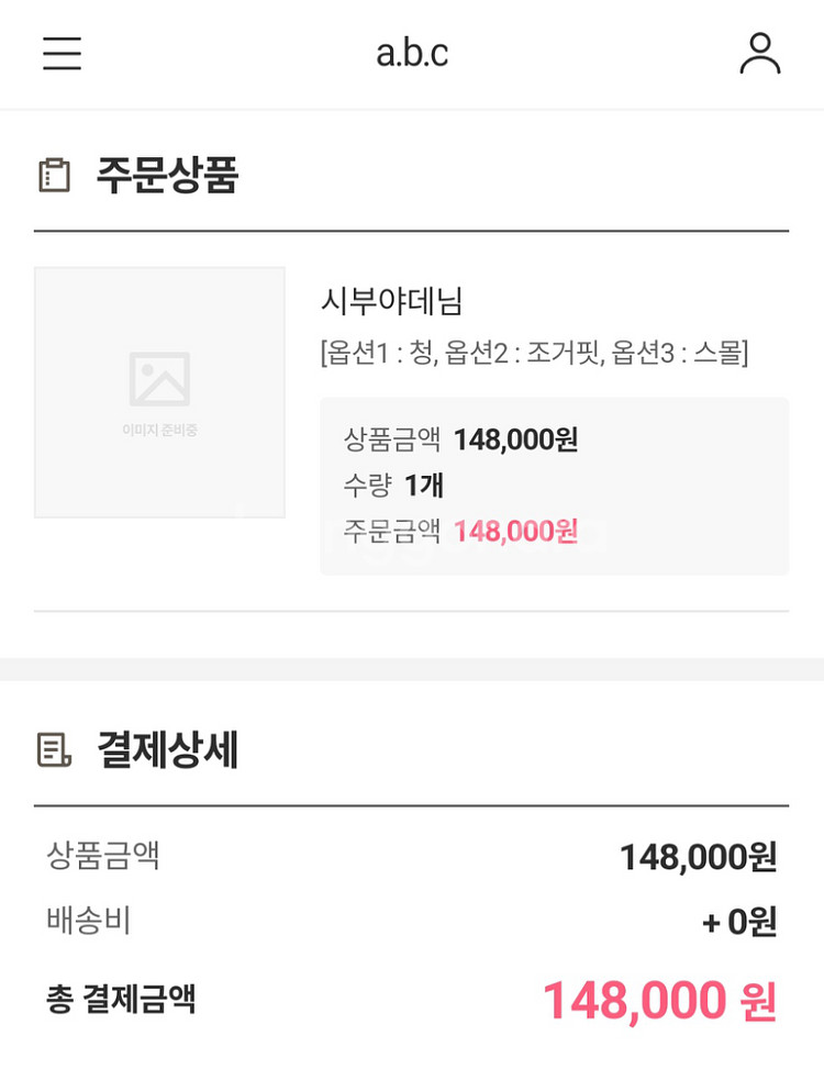 올라이츠 시부야데님--1
